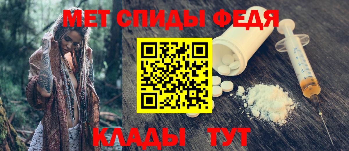 Солнечногорск  Amphetamine  Вход с VPN  Amphetamine 97% 
