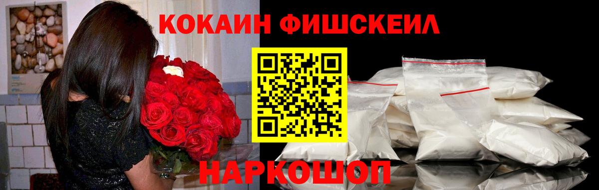 COCAIN 98% Солнечногорск
