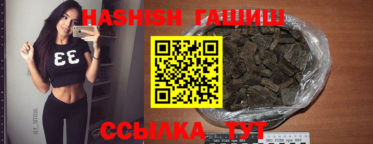 ГАШИШ AMNESIA HAZE  Вход с VPN  Солнечногорск 