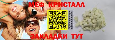 ГАЛЛЮЦИНОГЕННЫЕ ГРИБЫ Будённовск