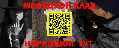 прущий лед Бугуруслан