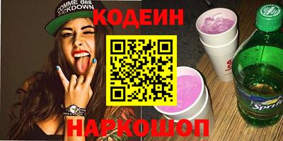 ГАЛЛЮЦИНОГЕННЫЕ ГРИБЫ Будённовск