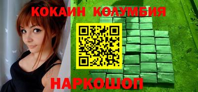 прущий лед Бугуруслан