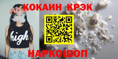 прущий лед Бугуруслан