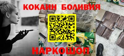 прущий лед Бугуруслан