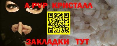 марихуана Бузулук