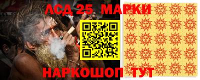 прущий лед Бугуруслан