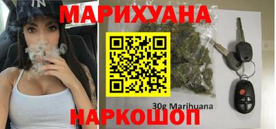 ГАЛЛЮЦИНОГЕННЫЕ ГРИБЫ Будённовск