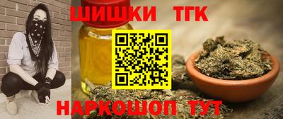 ГАЛЛЮЦИНОГЕННЫЕ ГРИБЫ Будённовск