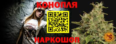 марихуана Бузулук