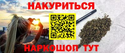 прущий лед Бугуруслан