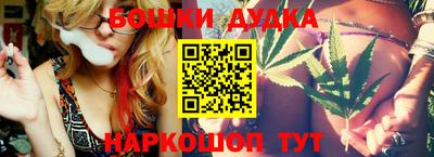 прущий лед Бугуруслан