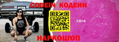 ГАЛЛЮЦИНОГЕННЫЕ ГРИБЫ Будённовск