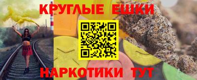 марихуана Бузулук