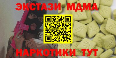 прущий лед Бугуруслан