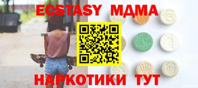ГАЛЛЮЦИНОГЕННЫЕ ГРИБЫ Будённовск