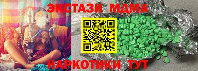 марихуана Бузулук