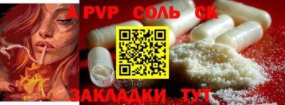 прущий лед Бугуруслан