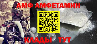 прущий лед Бугуруслан