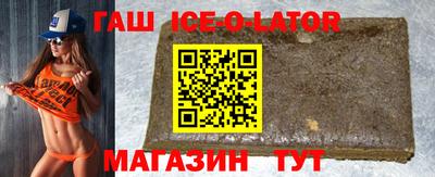 прущий лед Бугуруслан