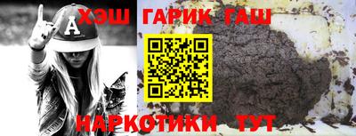 прущий лед Бугуруслан