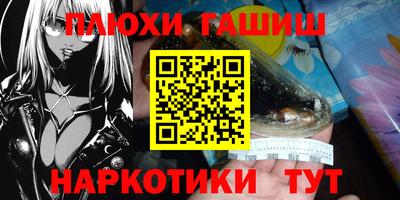 прущий лед Бугуруслан