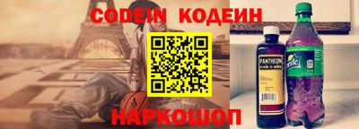 ГАЛЛЮЦИНОГЕННЫЕ ГРИБЫ Будённовск