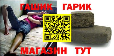 марихуана Бузулук