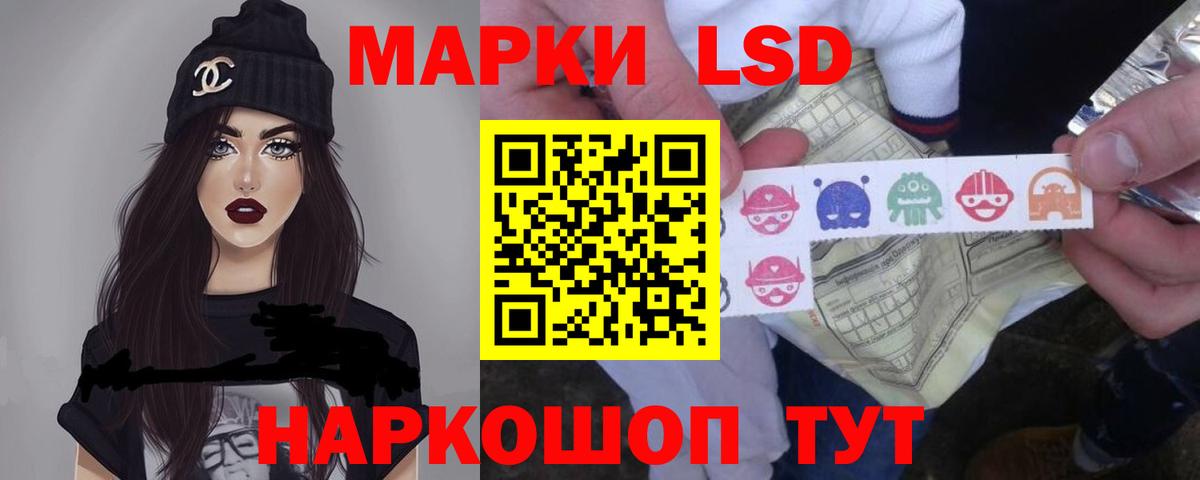 ЛСД экстази кислота  Лсд 25 экстази  Солнечногорск  Вход с VPN 