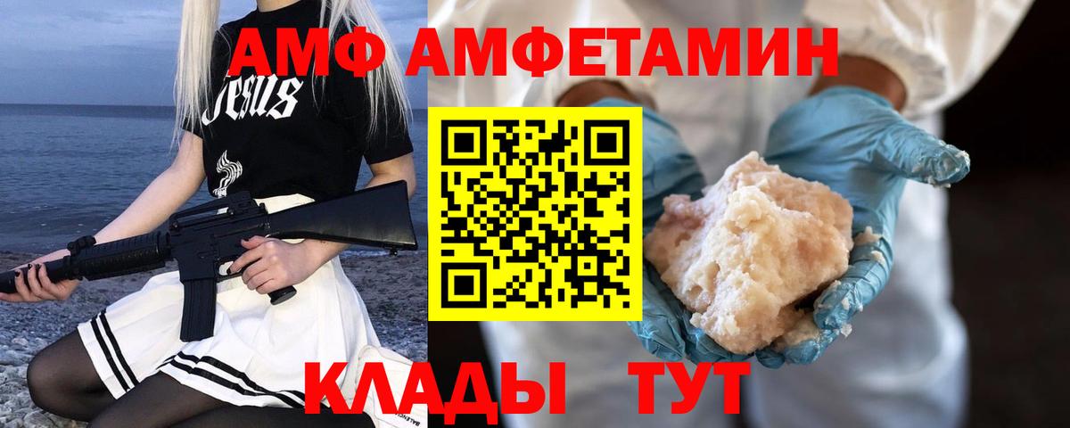 МЕТАМФЕТАМИН пудра Солнечногорск