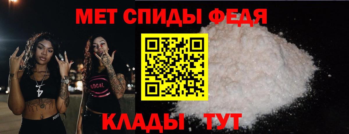 Солнечногорск  МЕТАМФЕТАМИН мет  Метамфетамин  Вход с VPN  МЕТАМФЕТАМИН мет 