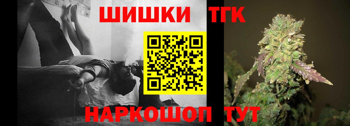 Канабис OG Kush Солнечногорск